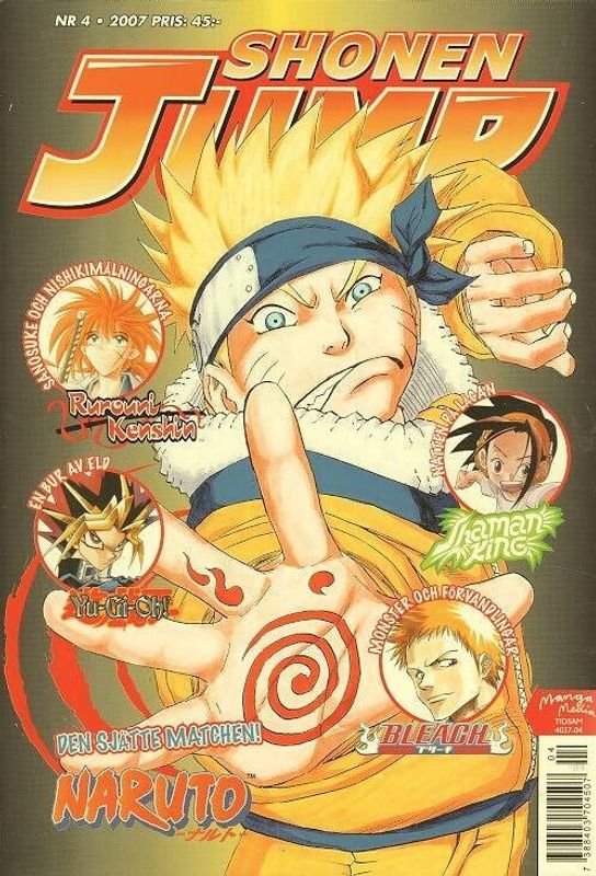 Shonen Jump # 04  2007
