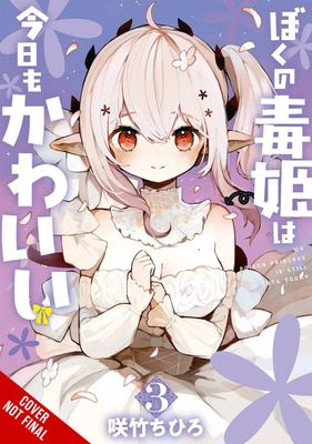 MY POISON PRINCESS IS STILL CUTE GN VOL 03