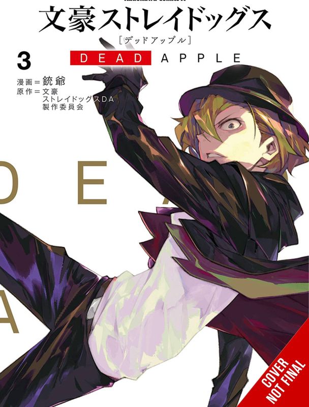 BUNGO STRAY DOGS DEAD APPLE GN VOL 03