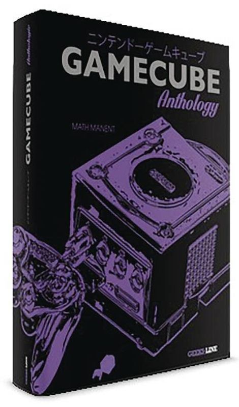 GAMECUBE ANTHOLOGY HC