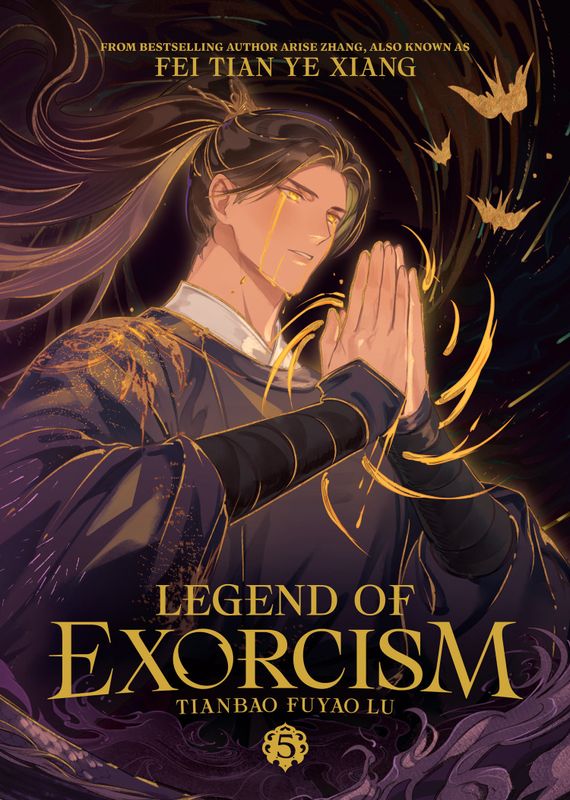 LEGEND OF EXORCISM: TIANBAO FUYAO LU (NOVEL) VOL. 5