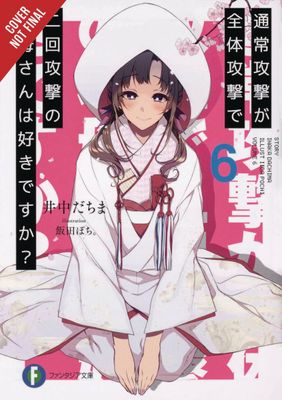 LOVE MOM & 2 HIT MULTI TARGET ATTACKS LIGHT NOVEL SC VOL 06