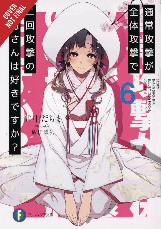 LOVE MOM & 2 HIT MULTI TARGET ATTACKS LIGHT NOVEL SC VOL 06