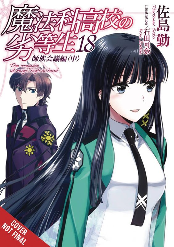 IRREGULAR AT MAGIC HIGH SCHOOL LIGHT NOVEL SC VOL 18