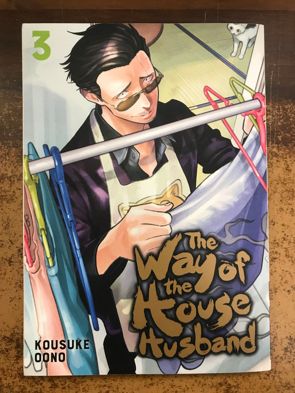 WAY OF THE HOUSEHUSBAND GN VOL 03