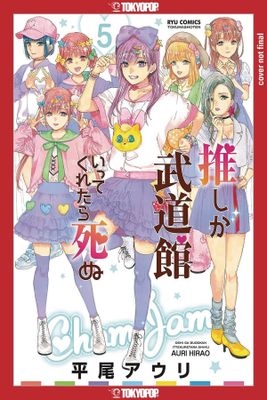 FAVORITE POP IDOL MADE IT BUDOKAN GN VOL 05