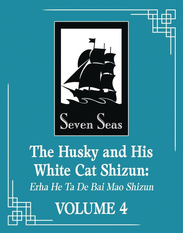 HUSKY AND HIS WHITE CAT SHIZUN NOVEL VOL 04