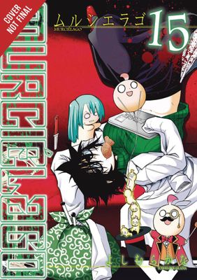 MURCIELAGO GN VOL 15 (MR)