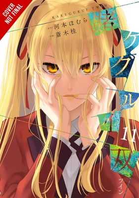 KAKEGURUI TWIN GN VOL 11