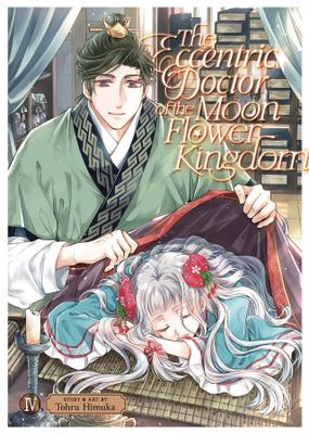 ECCENTRIC DOCTOR OF MOON FLOWER KINGDOM GN VOL 04