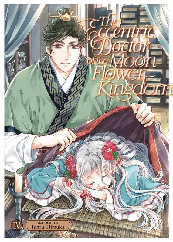 ECCENTRIC DOCTOR OF MOON FLOWER KINGDOM GN VOL 04