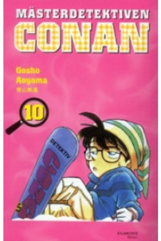 MÄSTERDETEKTIVEN CONAN 10 - MANGA