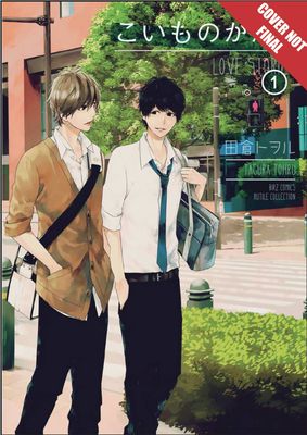 KOI MONOGATARI LOVE STORIES GN VOL 01