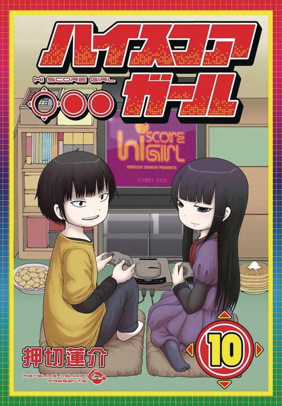 HI SCORE GIRL GN VOL 10