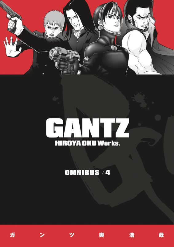 GANTZ OMNIBUS TP VOL 04