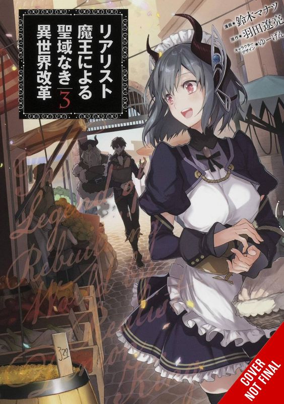 REFORMATION OF WORLD BY REALIST DEMON KING GN VOL 03