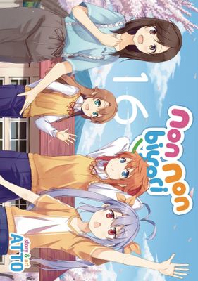 NON NON BIYORI GN VOL 16