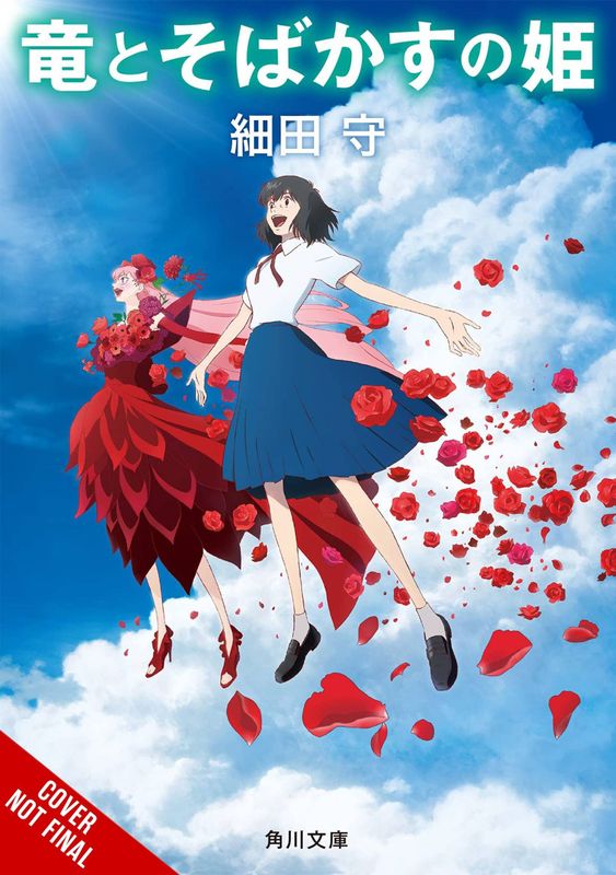 STUDIO CHIZUS BELLE HC