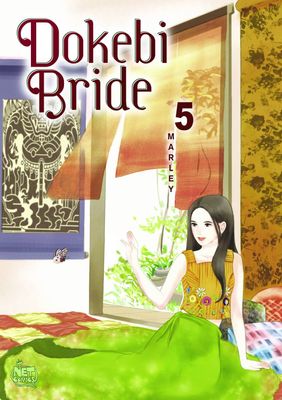 DOKEBI BRIDE GN VOL 05