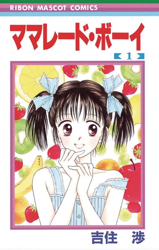 MARMALADE BOY COLL ED GN VOL 01