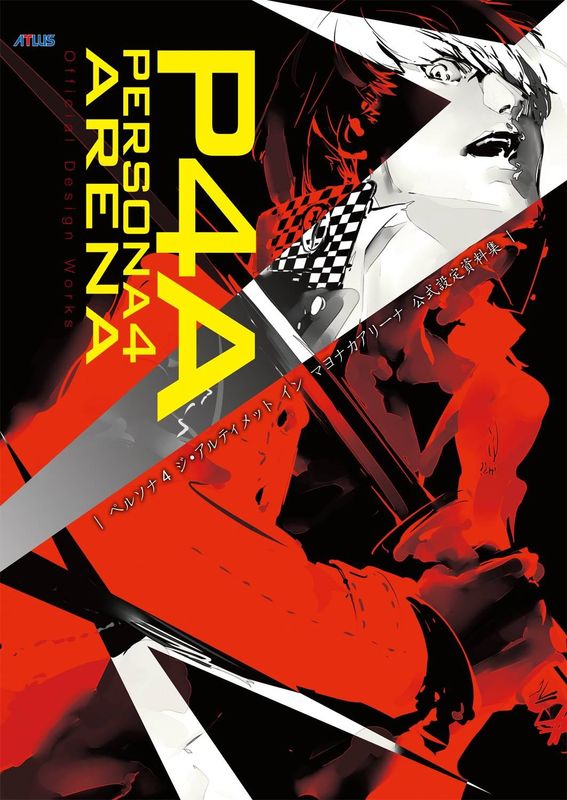 PERSONA 4 ARENA OFF DESIGN WORKS SC