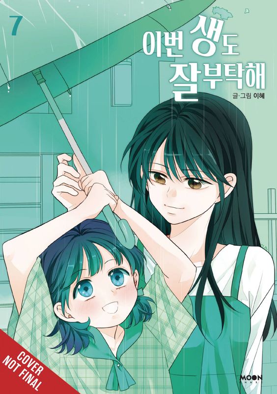 SEE YOU IN MY 19TH LIFE GN VOL 07 