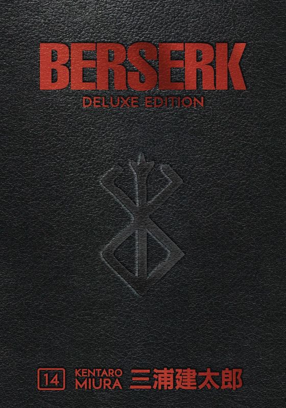 BERSERK DELUXE EDITION HC VOL 14