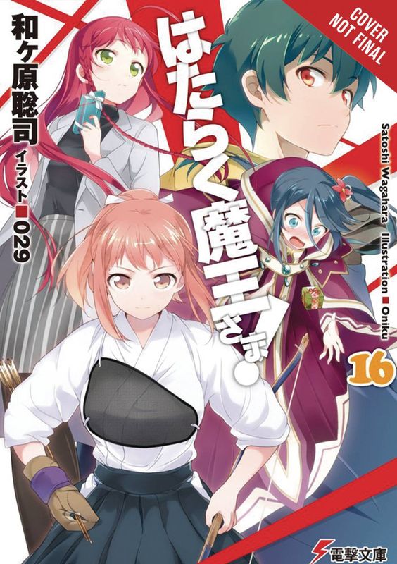 DEVIL IS PART TIMER LIGHT NOVEL SC VOL 16