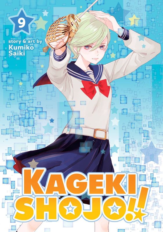 KAGEKI SHOJO GN VOL 09