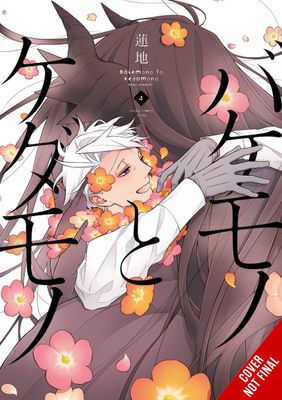 MONSTER & BEAST GN VOL 04