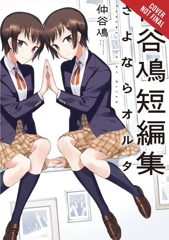 FAREWELL TO MY ALTER GN (MR)