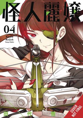 SLASHER MAIDENS GN VOL 04