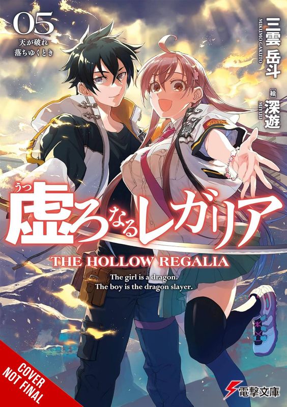 HOLLOW REGALIA LIGHT NOVEL SC VOL 05