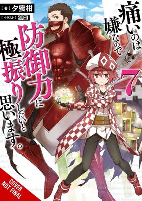 BOFURI DONT WANT TO GET HURT MAX OUT DEFENSE NOVEL SC VOL 07