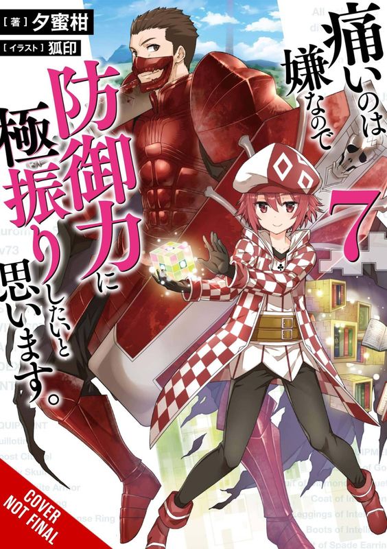 BOFURI DONT WANT TO GET HURT MAX OUT DEFENSE NOVEL SC VOL 07