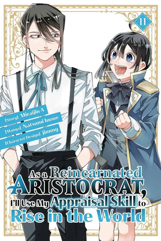 AS A REINCARNATED ARISTOCRAT USE APPRAISAL SKILL GN VOL 11