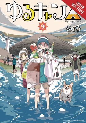 LAID BACK CAMP GN VOL 09