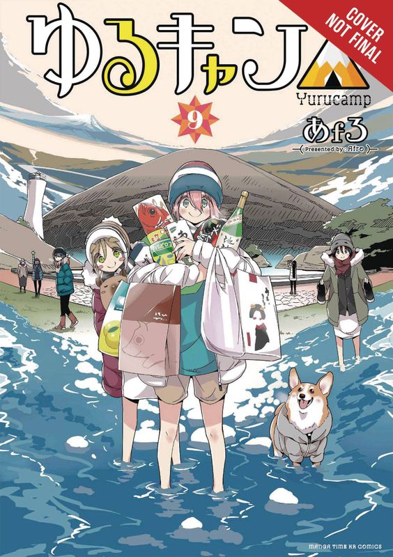 LAID BACK CAMP GN VOL 09