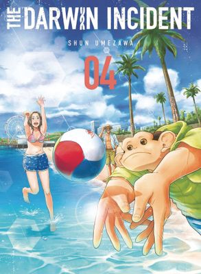 DARWIN INCIDENT GN VOL 04