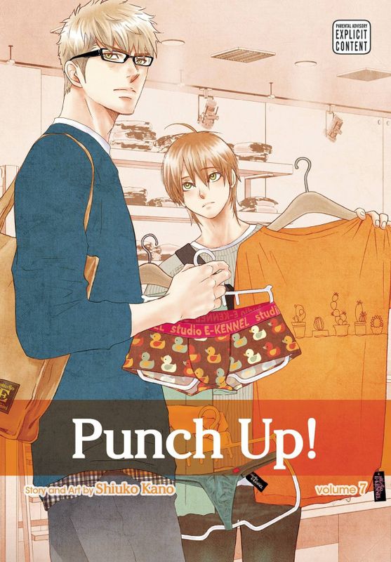 PUNCH UP GN VOL 07