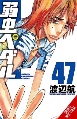 YOWAMUSHI PEDAL GN VOL 24