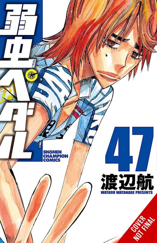 YOWAMUSHI PEDAL GN VOL 24