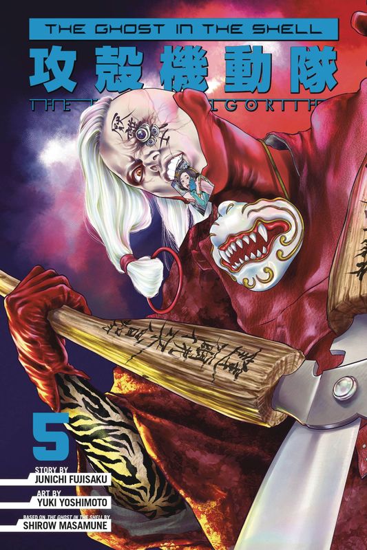 GHOST IN THE SHELL HUMAN ALGORITHM VOL 05 