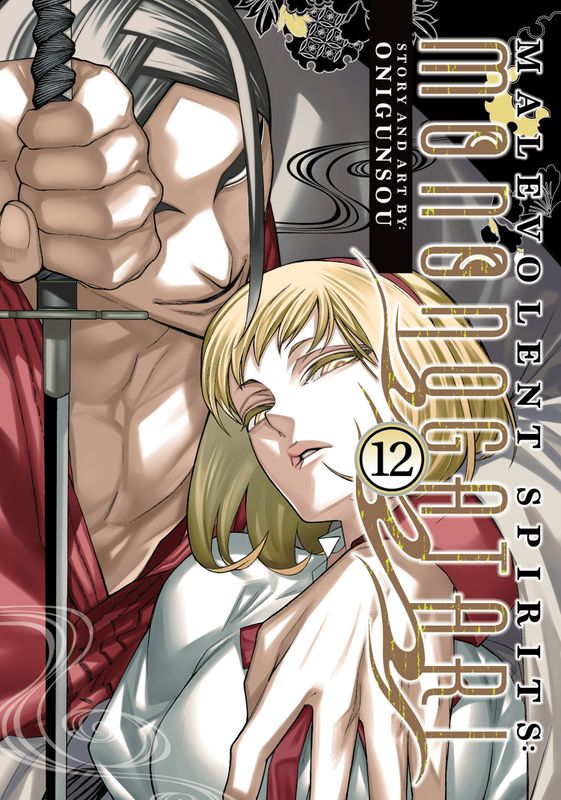 MALEVOLENT SPIRITS: MONONOGATARI VOL. 12