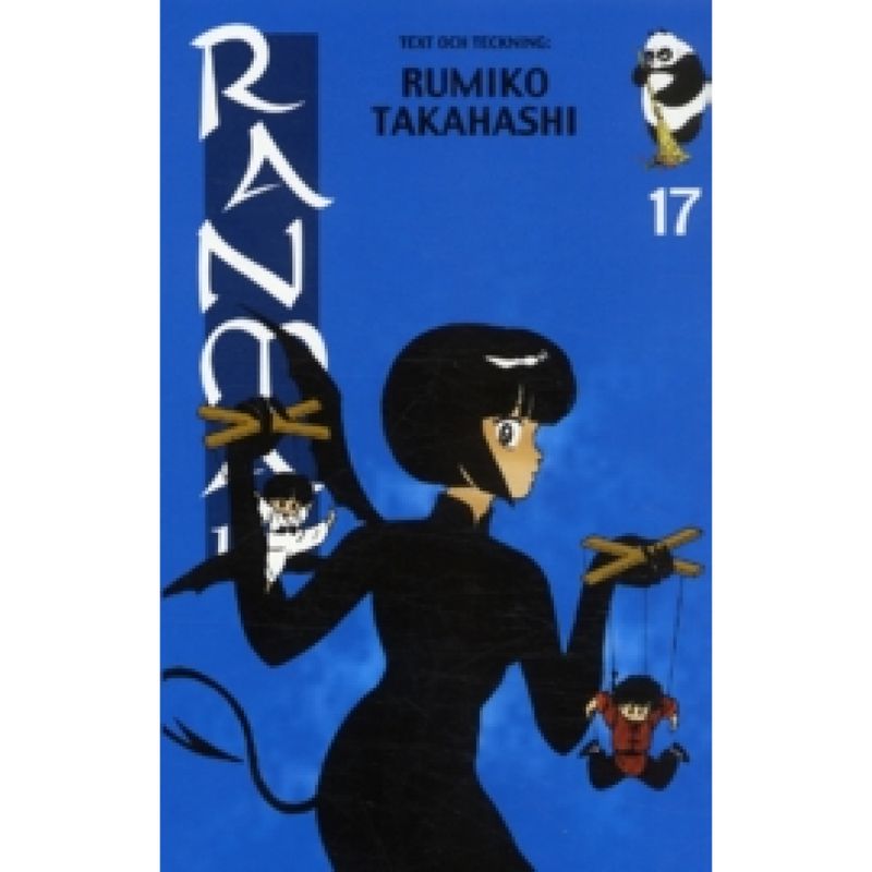 RANMA 1/2 17