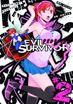 DEVIL SURVIVOR GN VOL 02 (MR)