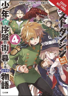 KID FROM DUNGEON BOONIES MOVED STARTER TOWN NOVEL SC VOL 04