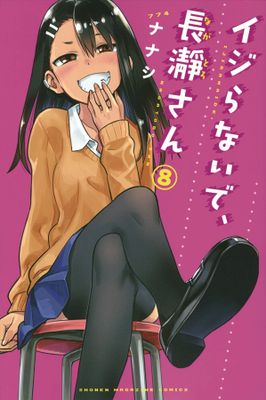 DONT TOY WITH ME MISS NAGATORO GN VOL 08