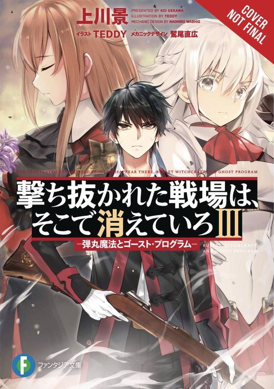 LEADEN BATTLEGROUNDS LEAVE NO TRACE NOVEL SC VOL 03