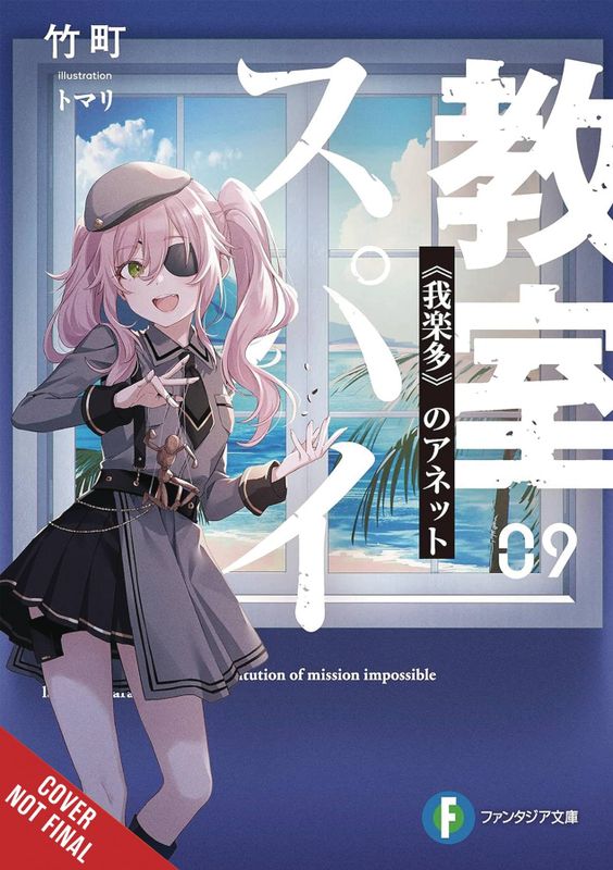 SPY CLASSROOM LIGHT NOVEL SC VOL 09 